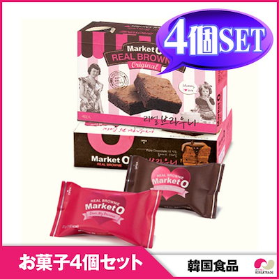 Qoo10 リアルブラウニー4個入り 4箱セット 韓国お菓子4箱セットマーケットオーrb4 食品