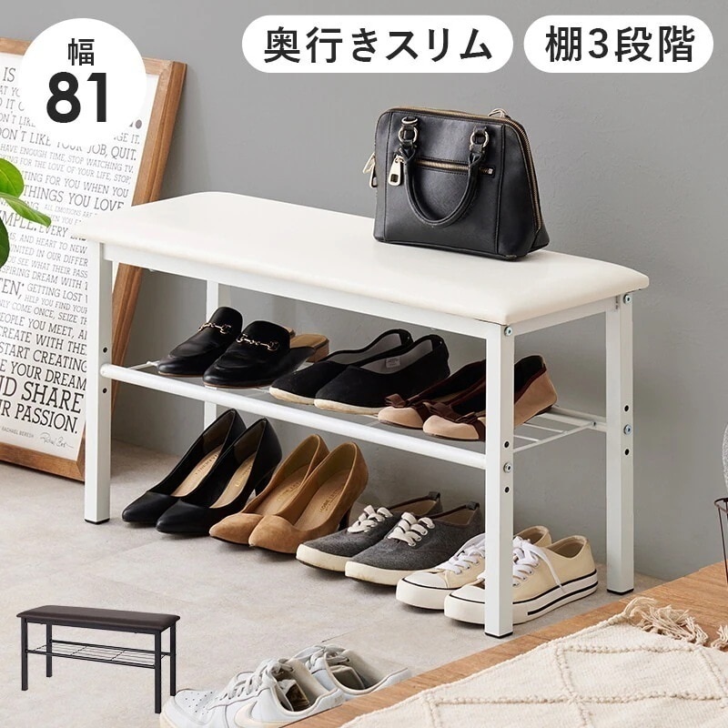 ダイニングベンチ ベンチ ダイニング ベンチソファー 長椅子 ベンチシート ベンチ椅子 ベンチチェア 収納 木製 エントランスチェア シューズラック 棚 レザー