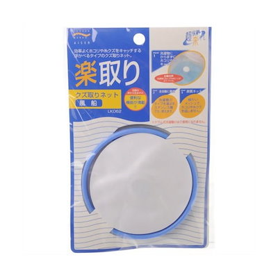 他サイト： くず取りネット 風船 LK062の商品画像