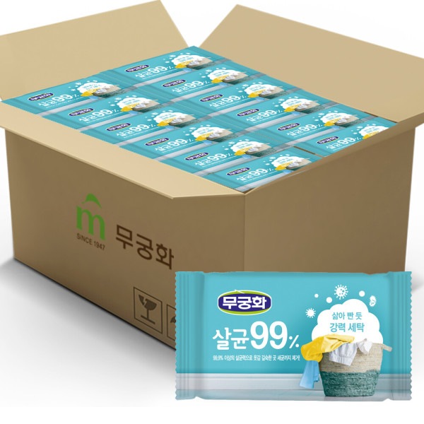 殺菌99 230g x 32個(1ボックス) (New 新商品)