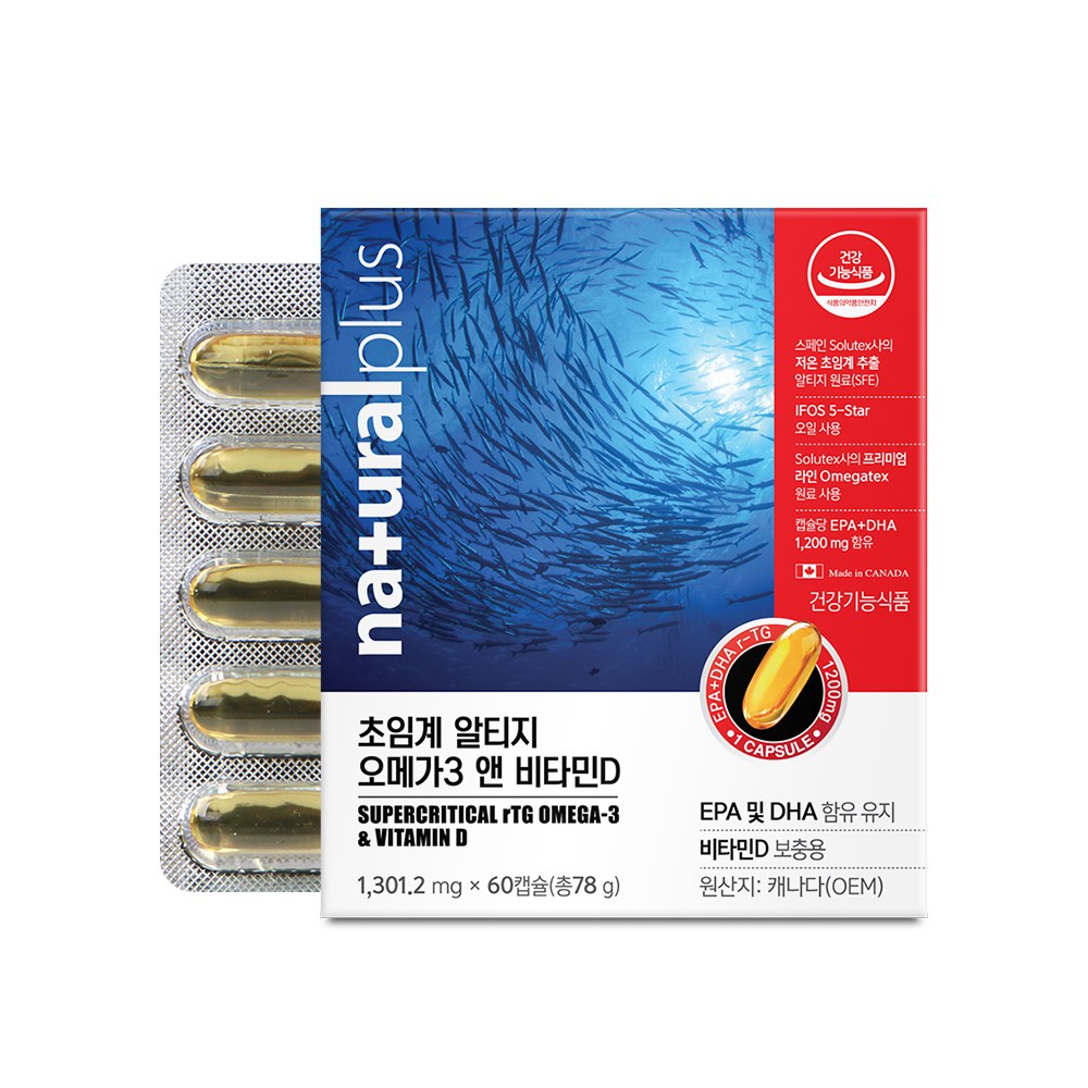ナチュラルプラス超臨界アルテジオメガ3ビタミンD 78g 60錠1個