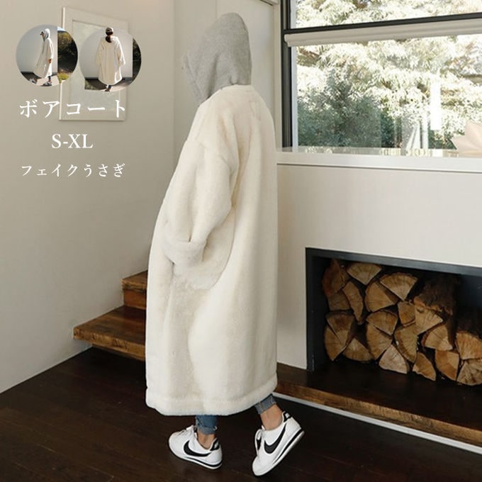 ボアコート レディース 中綿コート ボア コート フェイクうさぎ ロングコート フード付き 無地 厚手 韓国 ブルゾン ジャケット 防寒 防風 通学 通勤 暖かい 上品 冬物 9,250円