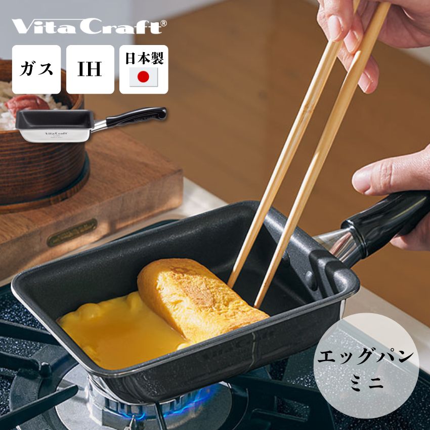 Carpenter エッグパンミニ 3465