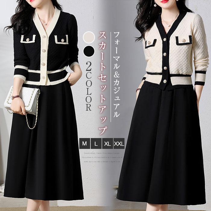 セットアップ レディース スーツ スカート Aライン フォーマル プリーツスカート テーラードジャケット ゆったり ロングスカート 長袖 通勤 OL