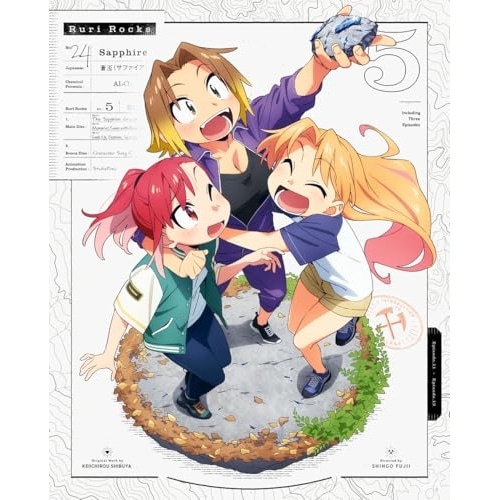 瑠璃の宝石 5(完全生産限定版) (DVD) ANZB-16909
