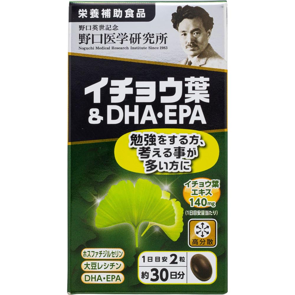 最安値挑戦中 【お徳用 2 セット】 野口医学研究所 イチョウ葉&DHA・EPA 60カプセル×2セット