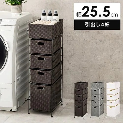 【メーカー直送品】萩原 RAN-2421DBR ランドリー ダークブラウン