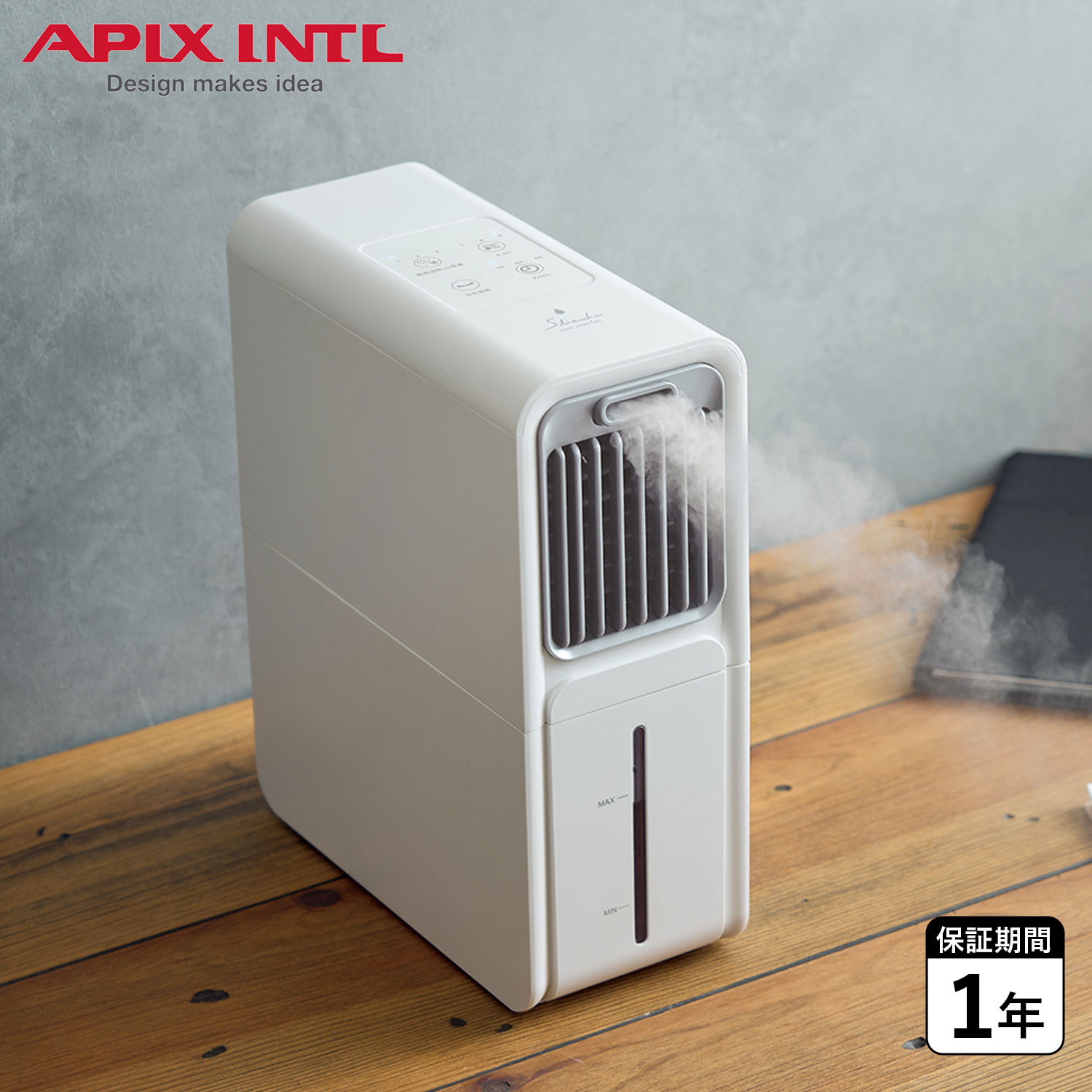 扇風機 冷風扇 首振り 卓上 省スペース ホワイト 白 AMF-310