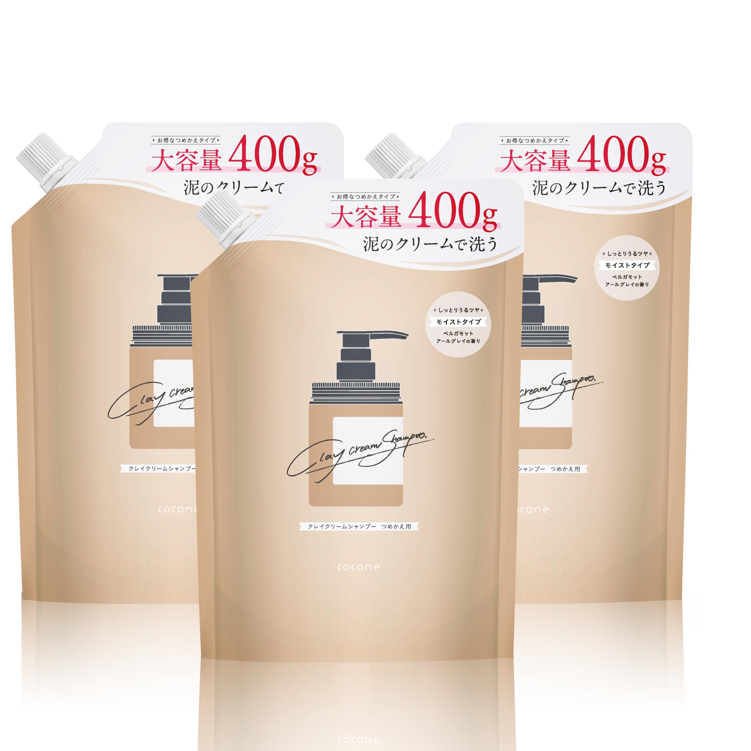 クレイクリームシャンプー cocone ココネ [ シャンプー オールインワン オーガニック 潤い 時短 ] はぐくみプラス 3袋 (アールグレイベルガモット(詰め替え）) 400ml