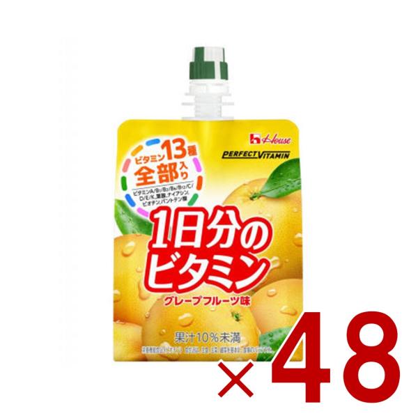 ハウス PERFECT 1日分のビタミンゼリー グレープフルーツ味 180g 栄養機能食品 ゼリー飲料 48個