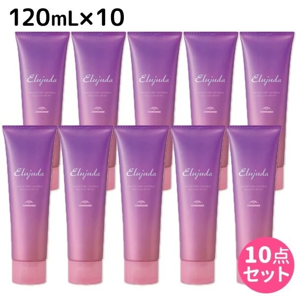 エルジューダ ブリーチケア ジェルセラム 120mL 10個 セット