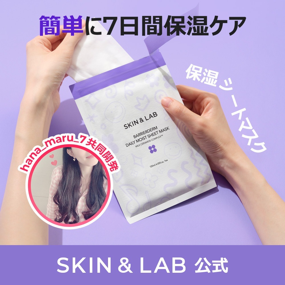 Carrie モイスチャージェルパック 7枚入り 箱無し プチプラフェイス