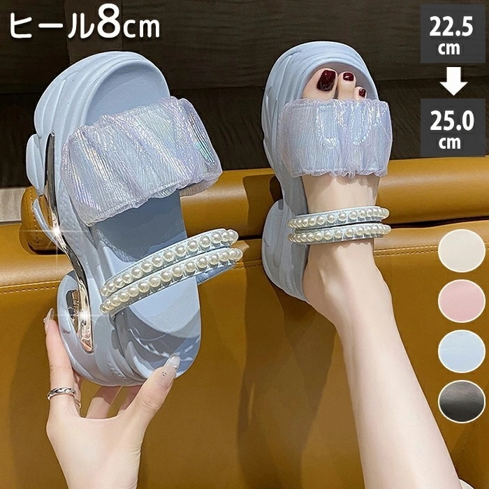 厚底サンダル ミュール サンダル レディース ビーチサンダル スポーツサンダル 8cm ヒール コンフォート 快適 軽量 滑り止め パール ビジュー リラックス感抜群 楽ちん ビーチスリッパ 美脚靴 4,631円