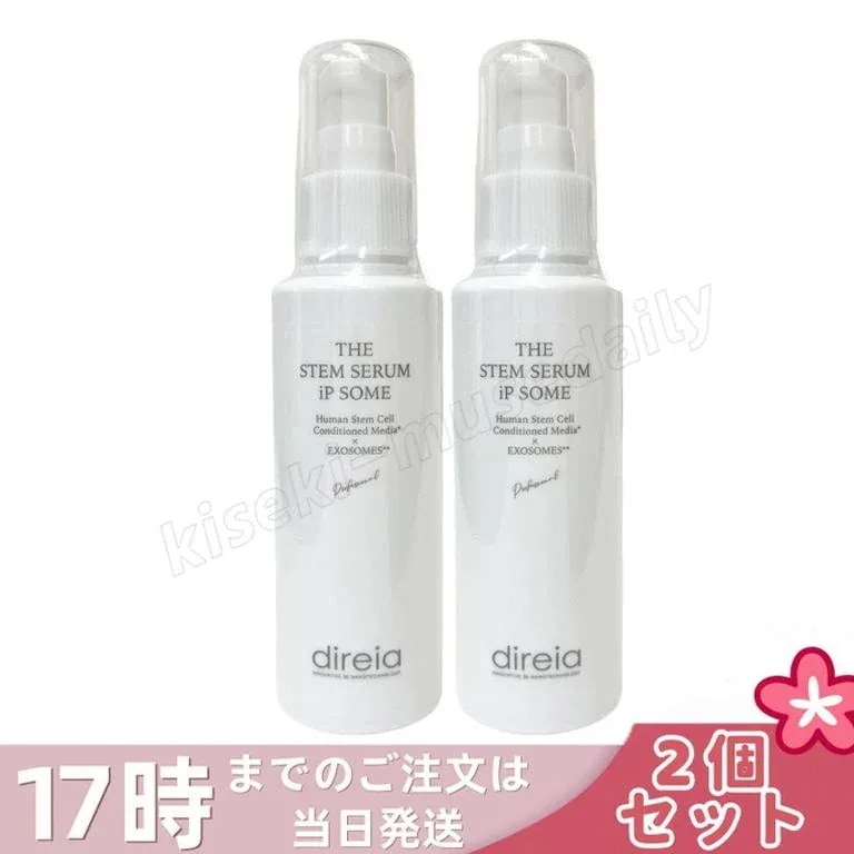 【2個セット】ディレイア ザ STMセラム iP ソーム プロ 100mL