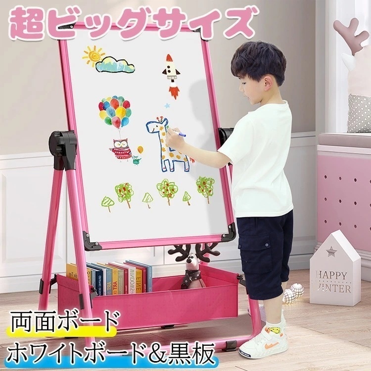 【限定激安】超ビッグサイズ ホワイトボード&黒板 両面ボード 子供 キッズ お絵描き イーゼル スタンド式 折りたたみ 高さ調整 角度調整 教材 子供 学習 汚れにくい