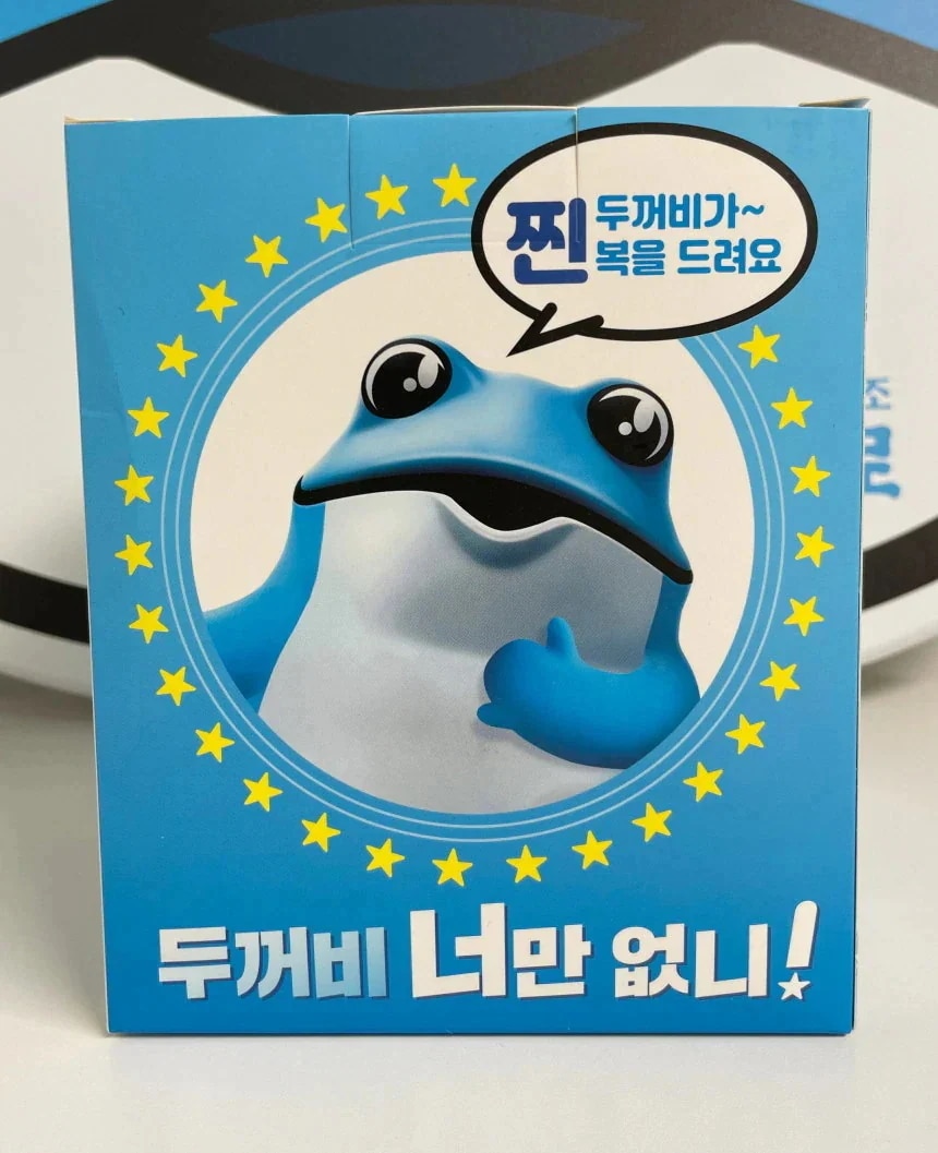 Qoo10] 眞露 正規品トゥッコビ カエル ガールフレンド : 日用品雑貨