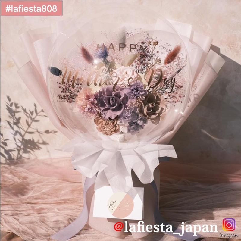 【#lafiesta808】Mサイズバルーンフラワー プリザーブドフラワー 花束 名入れ 誕生日 結婚式 卒業式 発表会 プロポーズ 両親 贈呈 ギフト お祝い プレゼント バルーンバルーンブーケ 11,618円