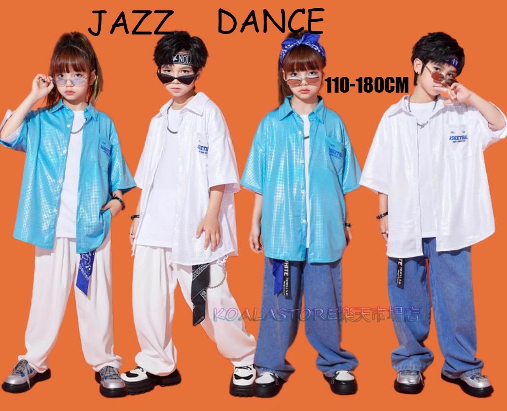 イベント 女の子 上下セット 男の子 レッスンダンスウェア 発表会 jazz 2点セット3点セット ジュニアヒップホップ チーム衣装 子供服 Tシャツ 応援団 長ズボン ストリート hiphop キッ