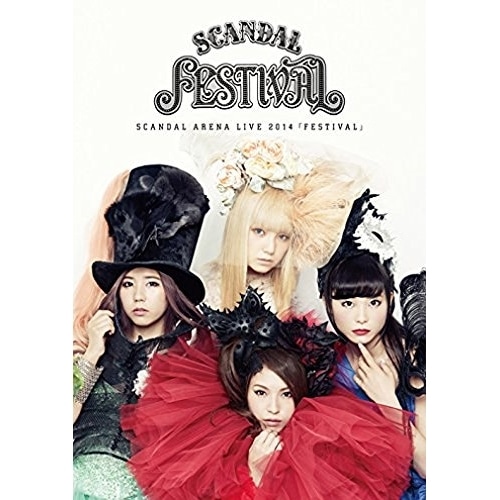SCANDAL ／ SCANDAL ARENA LIVE 2014 「FESTIVAL」(Blu-r.. (Blu-ray) ESXL-52
