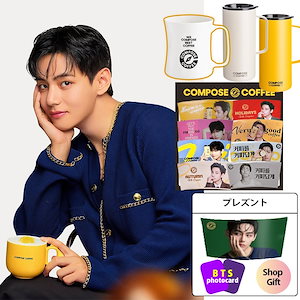 Qoo10] Compose coffee [カップホルダー9贈呈] BTS V c