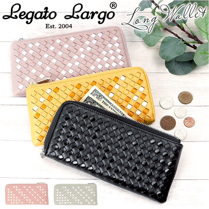 レガートラルゴ 財布 LJ-A0012 通販 Legato Largo 長財布 レディース 長サイフ サイフ さいふ おしゃれ 可愛い 大人 かわいい シンプル ロングウォレット くすみカラー 女性