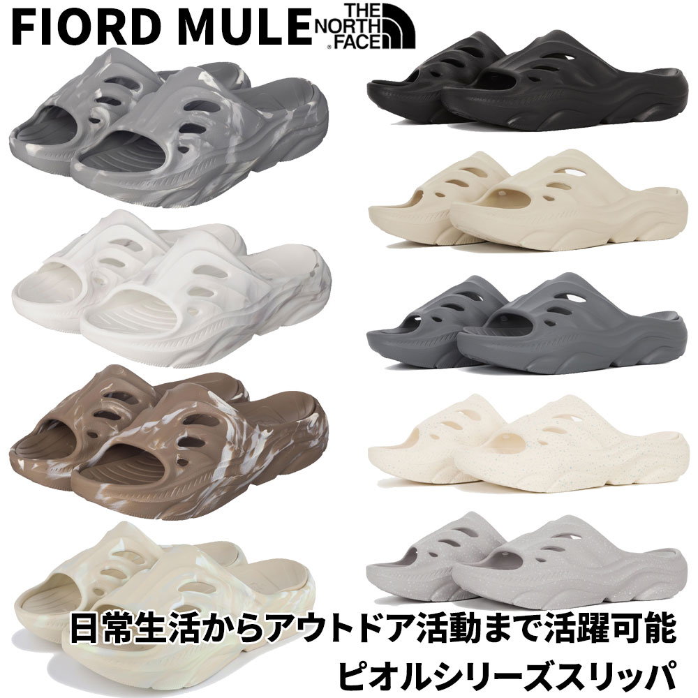 WL ホワイトラベルフィヨルドスライド 夏 サンダル スリッパメンズ レディース 男女兼用サンダル FIORDSLIDE NS81R11