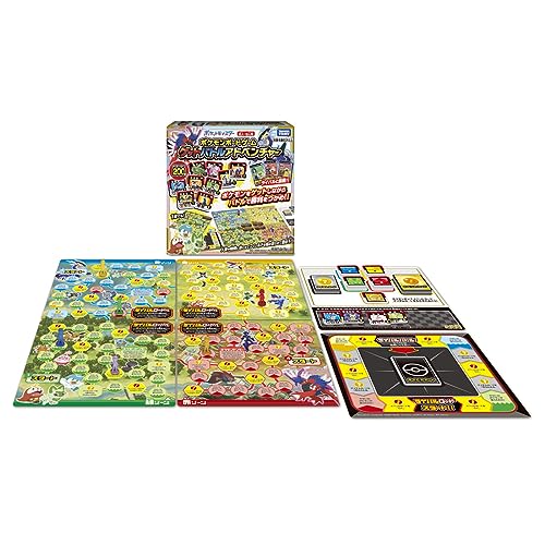 ポケットモンスター ポケモン ボードゲーム ゲットバトルアドベンチャー