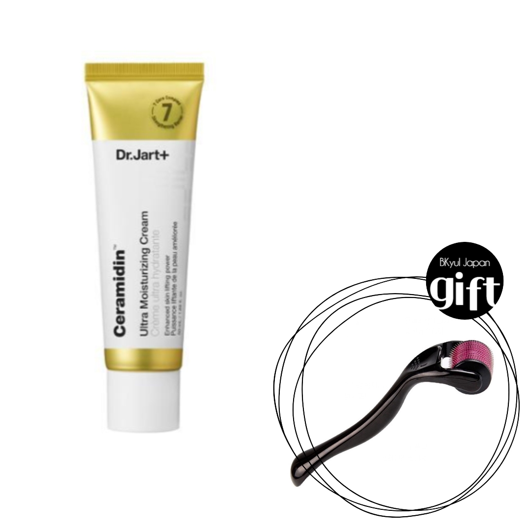 セラマイジン ウルトラモイスチャライジングクリーム 50ml