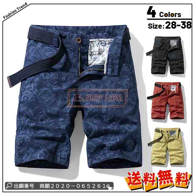 最安挑戦 春新作 新作 送料無料 ボトムス メンズ ハーフパンツ ゴルフウェア 夏 メンズ カーゴパンツ ゴルフパンツ メンズ 花柄 ショートパンツ チノパン コットンパンツ ボトムス かっこいい26