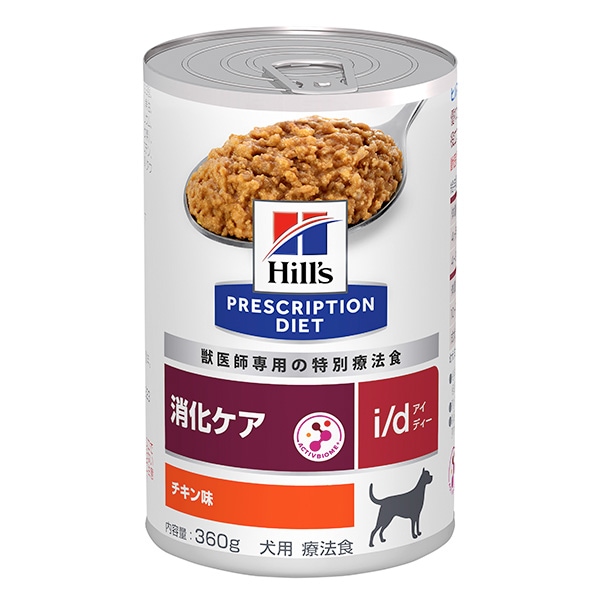 ヒルズ 小粒 減量　ヒルズ 犬用 減量【r/d】 小粒 3kg ヒルズ 食事療法食 犬用 r/d アールディー 減量 ドライ 小粒 3kg