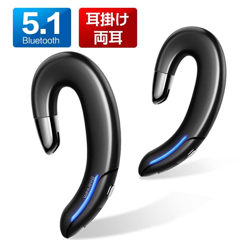 bluetooth イヤホン 両耳 耳掛け bluetooth5.1 IPX7防水 マイク AACノイズキャンセリング ワイヤレスイヤホン 自動ペアリング(A1C5PROHe)