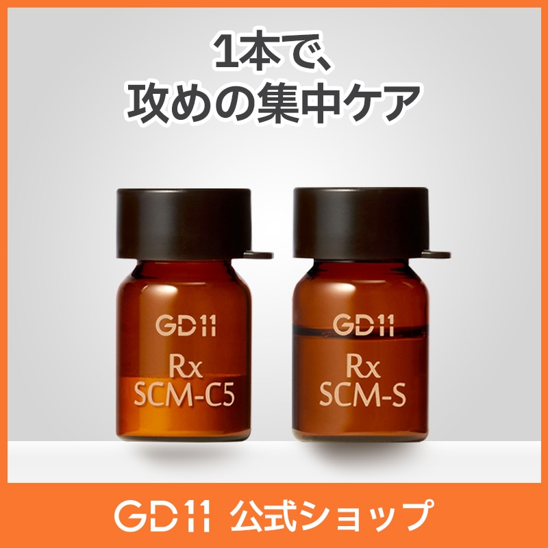 【公式】RxSCMプログラム(10セット)美容液 エクソソーム＋ヒアルロン酸＋パンテノール ハリ 毛穴 乾燥 臍帯血 ヒト幹細胞 エイジング 韓国コスメ スキンケア 化粧品