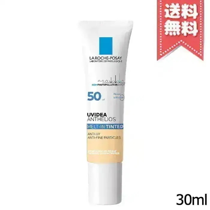 Qoo10] ラロッシュポゼ LA ROCHE-POSAY XL プロ : UVケア