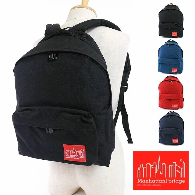 マンハッタンポーテージ ビッグアップル バックパック Manhattan Portage メンズレディース マンハッタン Big Apple Backpack リュック デイパック [MP1210]