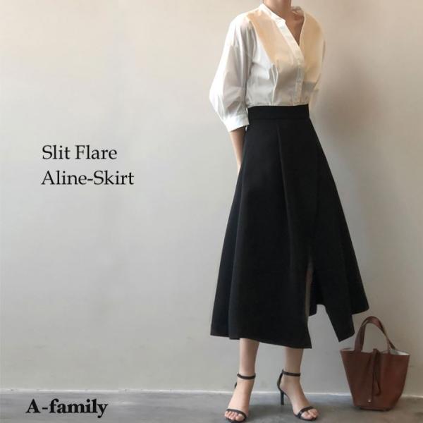 スリットフレアAラインスカート レディース ロングスカート ミモレ丈 無地 Aライン 裏地付き ポケット付き ボトムス カジュアル ハイウエス