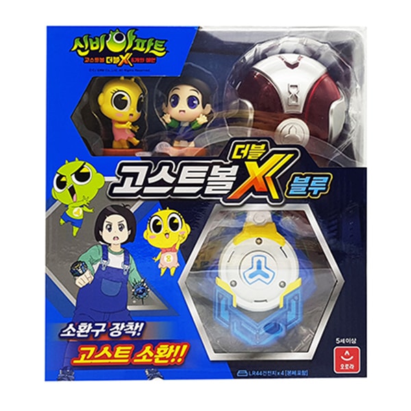 超人気の X Double Ball Ghost シンピアパート Blue 送料無料 ヒーロー遊び Apartment Sinbi アニメ 玩具 子供 変身グッズ Build Standishsmiles Com