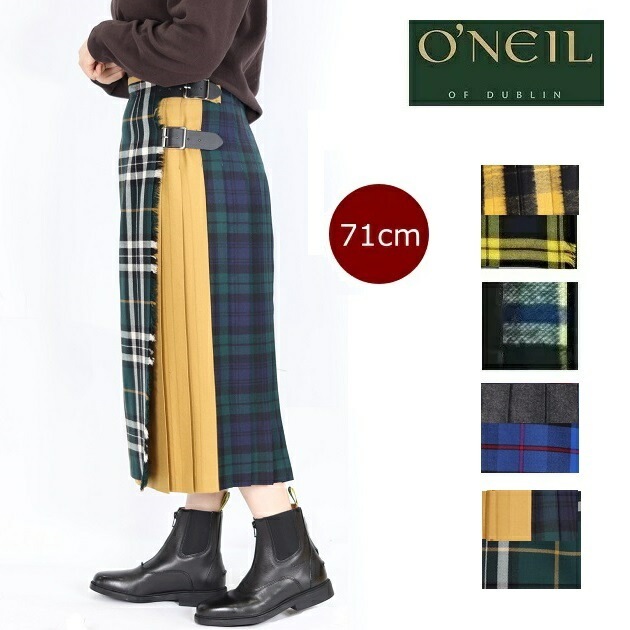 (初売りセール ) オニールオブダブリン O NEIL OF DUBLIN ウーステッドウール パッチワーク スカート ウール ロング丈 ラップスカート 73cm ロング レディース 124 キルト