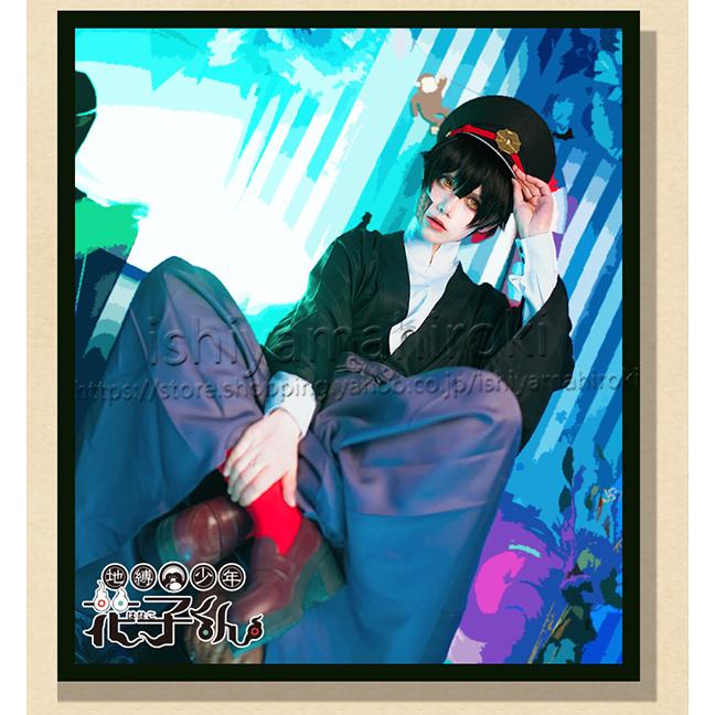 地縛少花子くん つかさ コスプレ服セット ウィッグ 変身 仮装 ハロウィンショー アニメグッズ 学園祭 コスプレパーディー