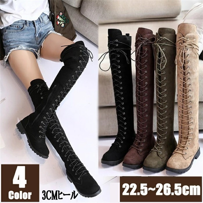 【大好評！最安値挑戦!】ロングブーツ レディース 美脚 ローヒール3cm ブーツ ストレッチ 長靴 防寒 歩きやすい ロング丈 膝丈 スエード ニーハイブーツ 編み上げ レースアップ WJ.スタジオ