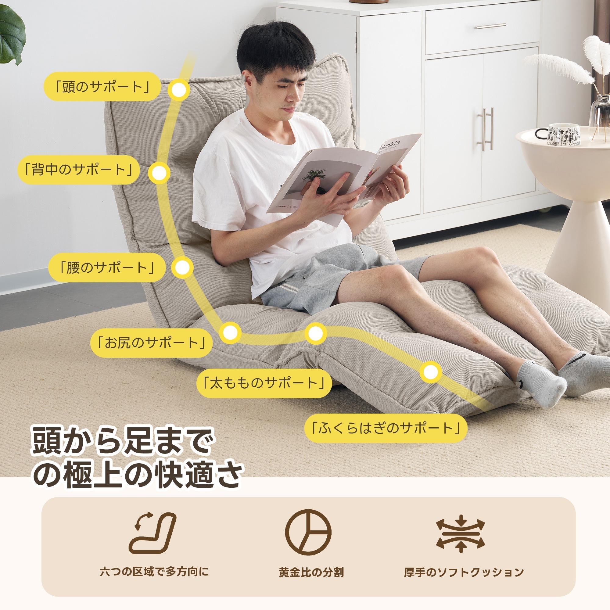 ソファーベッド ソファベッド ローソファー 1人掛け マルチに使える 幅90cm 18段階リクライニング 座椅子 1人掛け ソファ 折りたたみ 折り畳み コンパクト 折りたたみベッド 圧力分散 おし