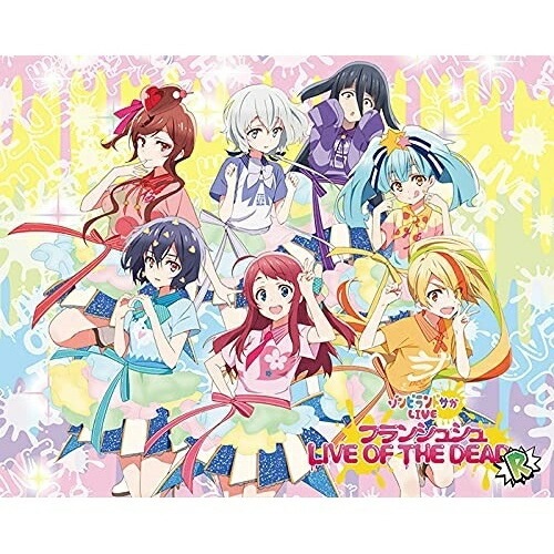 ゾンビランドサガLIVEフランシュシュ LIVE OF THE DEAD R.. ／ フランシュシュ (Blu-ray) EYXA-13374