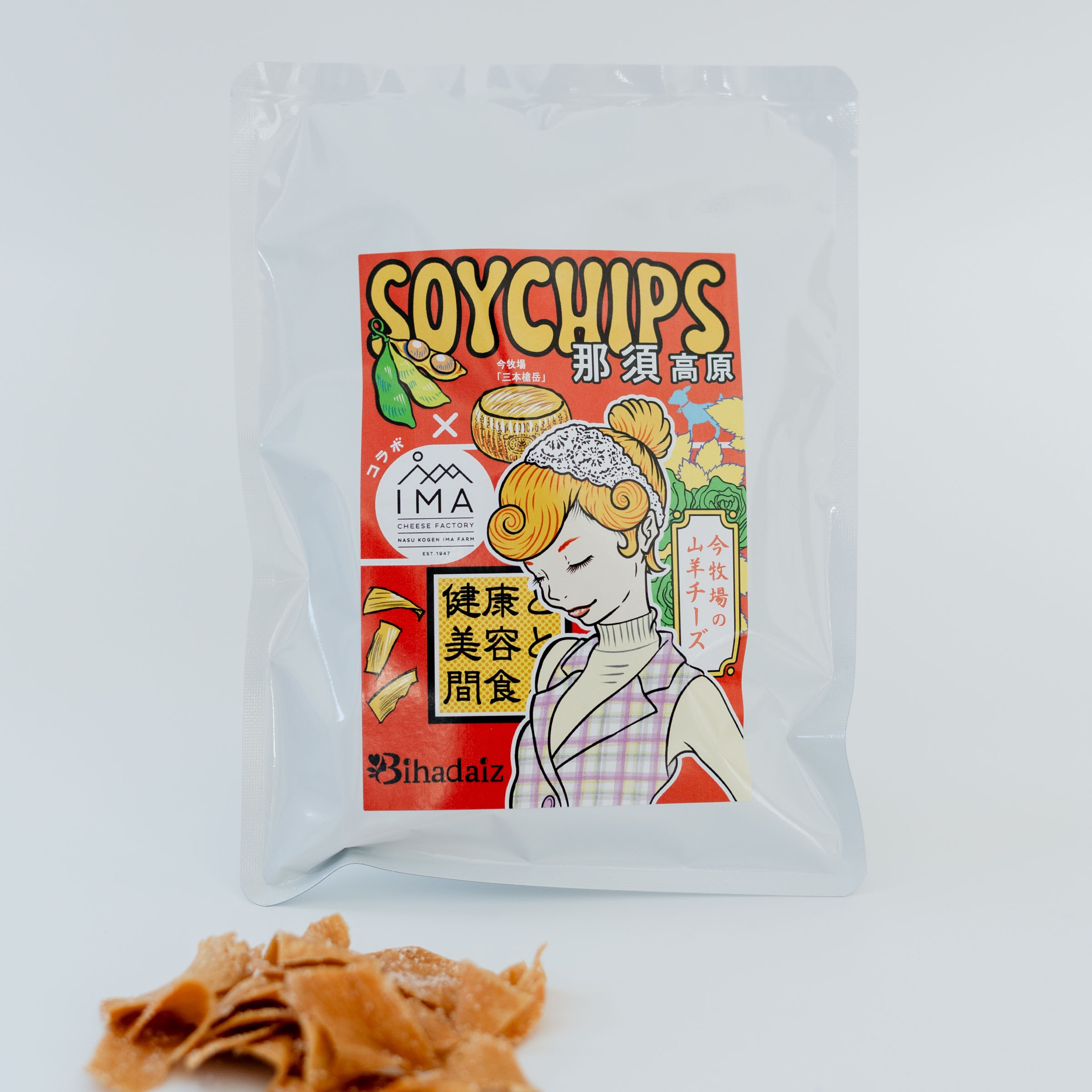 OrganicSoyChips 山羊チーズ（8袋）