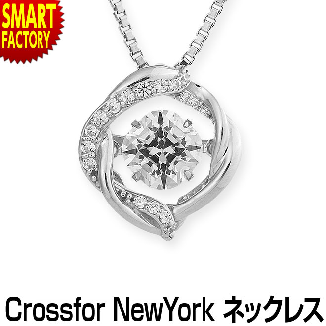 ネックレス レディース アクセサリー クロスフォー Crossfor New York ダンシングストーン シンプル ジュエリー ペンダント 彼女 おしゃれ 人気