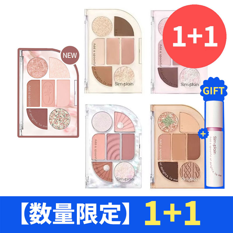 限定1セット！　韓国コスメ　アイシャドウ　まとめ売り 韓国コスメまとめ売りセット♥ 限定1セット 韓国コスメ アイ