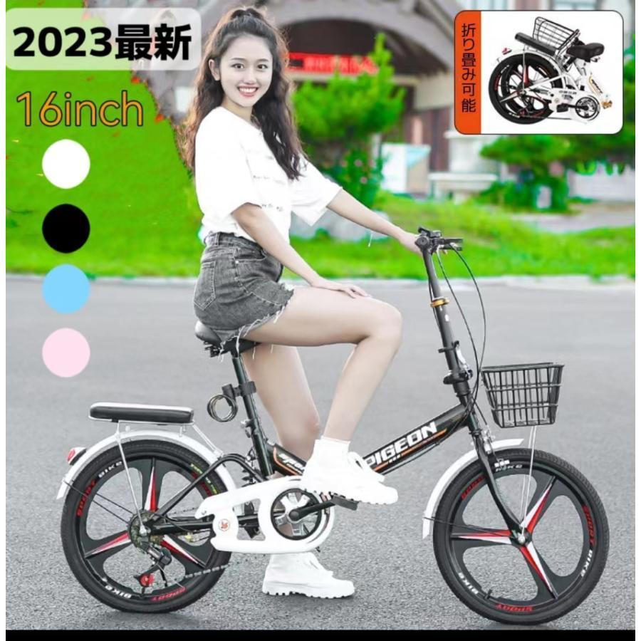 折りたたみ自転車 16インチ 変速 自転車 コンパクト 収納 軽量 ディスクブレーキ 高さ調節可能 大人用 子供用 車載 街乗り 通勤 通学 お中元 プレゼント