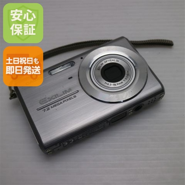 美品 EX-Z75 シルバー CASIO EXILIM デジカメ 105