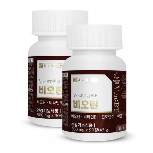 チョングンダン社 ベンビティビオチン45g 종근당 벤비티 비오틴 45g