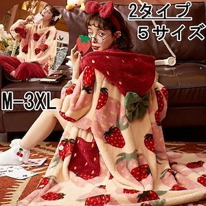 パジャマ レディース いちご柄 マント もこもこ コート 部屋着 寝間着 かわいい