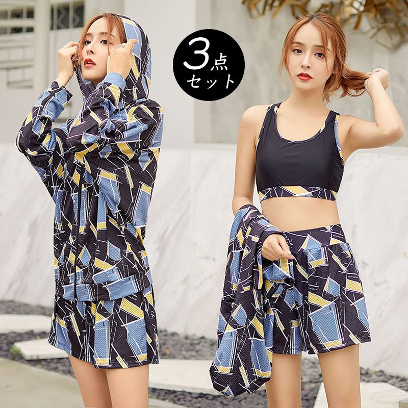 1つ買うと10個無料水着 レディース 体型カバー 上下 セット 3点 水着 ぽっちゃり ラッシュガード UVカット ママ水着大きいサイズ 着やせ ぽっちゃり 女性 スポーツ 海水浴