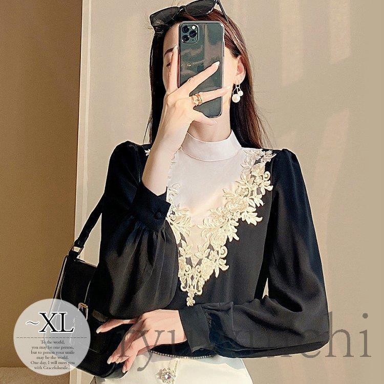 シャツ ブラウス トップス レディース 大きいサイズ ハイネック 長袖 花 刺繍 きれいめ 上品 エレガント オトナ女子 ブラック ベージュ デート